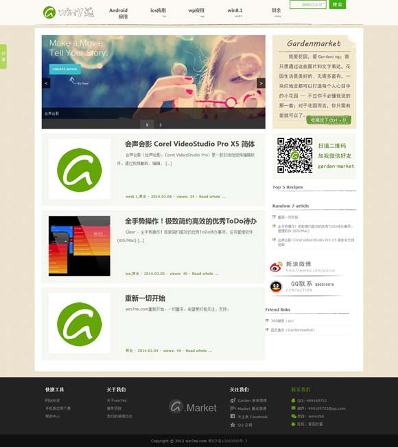 49图库下载-49图库港澳开奖号码49 秋冬旅游市场火热 各地多举措提升服务